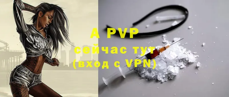 блэк спрут как войти  Горняк  A PVP Crystall 