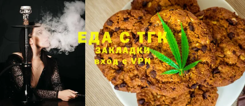 наркотики  Горняк  Canna-Cookies конопля 