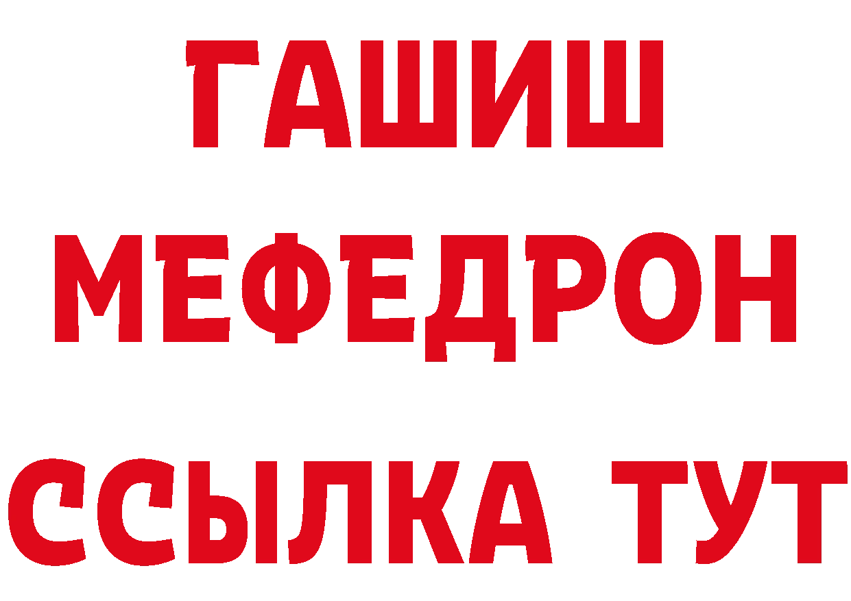 Где купить закладки? это формула Горняк