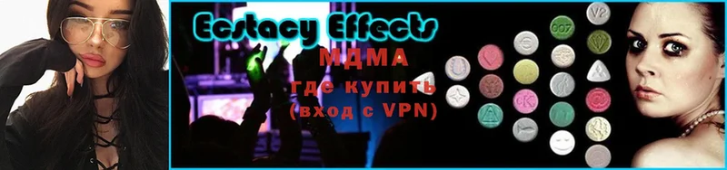 MDMA молли  omg   Горняк  купить наркотики цена 